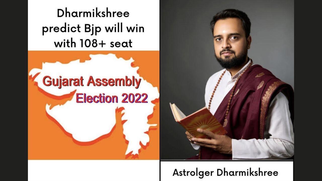 Gujarat election Results “Bjp will win 108+ seats” prediction by Astrologer Dharmikshree
