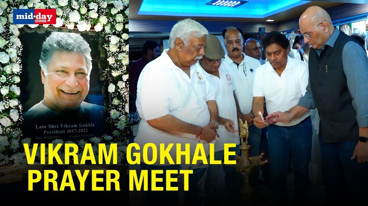 Vikram Gokhale Prayer Meet: Johnny Lever, Dilip Tahil, Shabana Azmi Pay Tribute