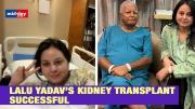 Lalu Prasad’s Kidney Transplant Surgery Successful