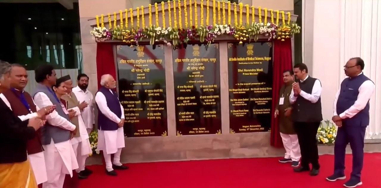 PM Modi inaugurates AIIMS Nagpur with state-of-the-art facilities