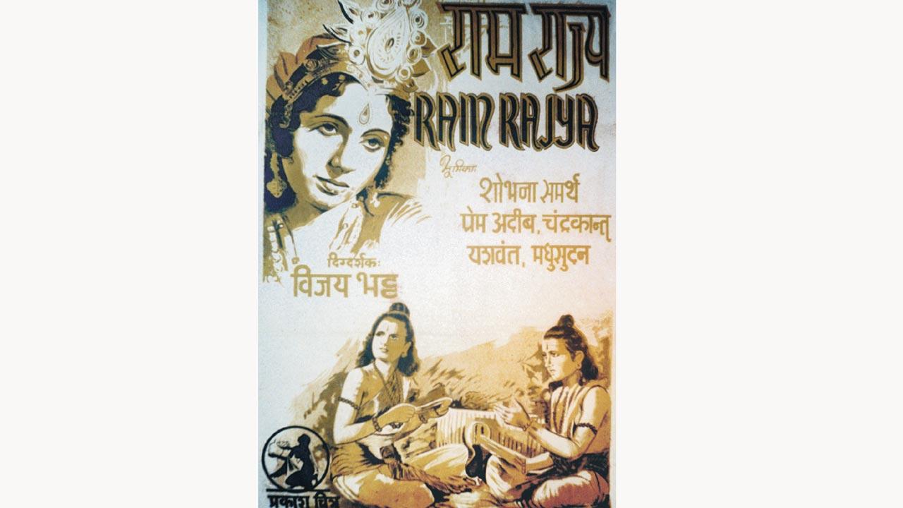 Ram Rajya (1943): The only Indian film watched by Gandhi, depicting the story of Ramayana. Pic Courtesy/The Mahatma on Celluloid: A Cinematic Biography, HarperCollins India