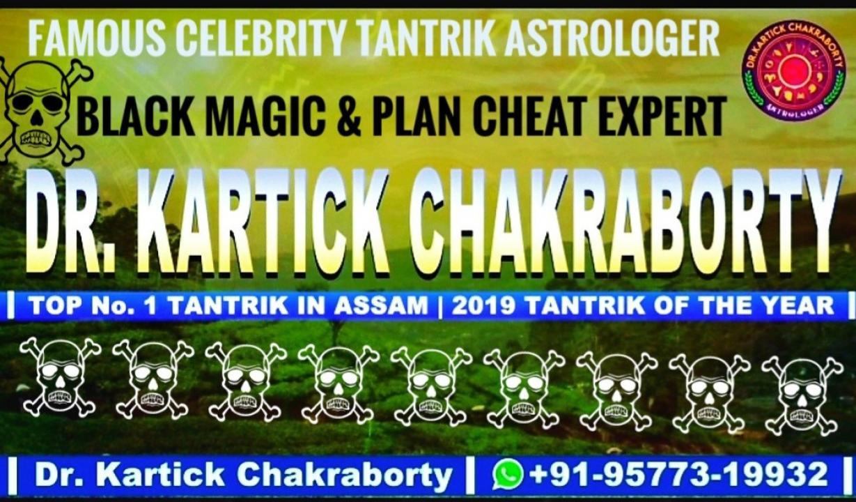 Best Astrologer In Guwahati, Assam - Astrologer Dr.Kartick Chakraborty