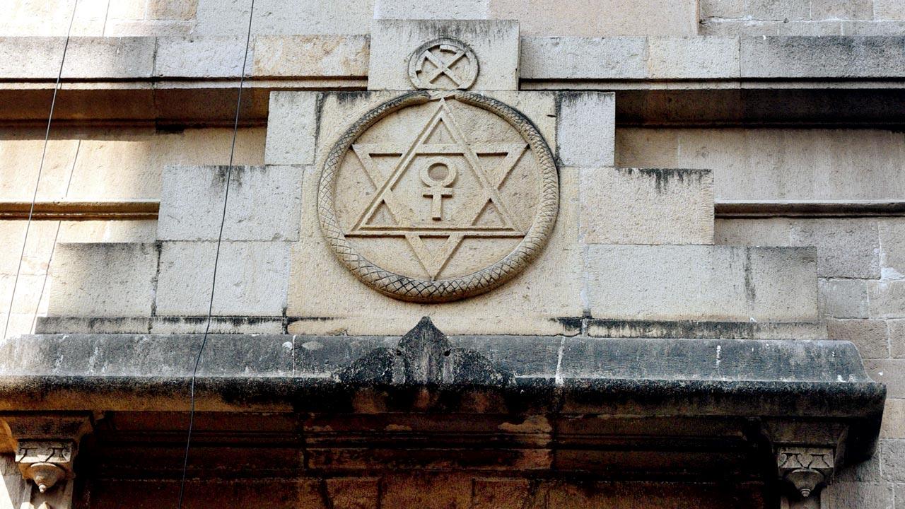 The Hexagram star within the seal of The Theosophical Society of India, on the wall of Blavatsky Lodge
