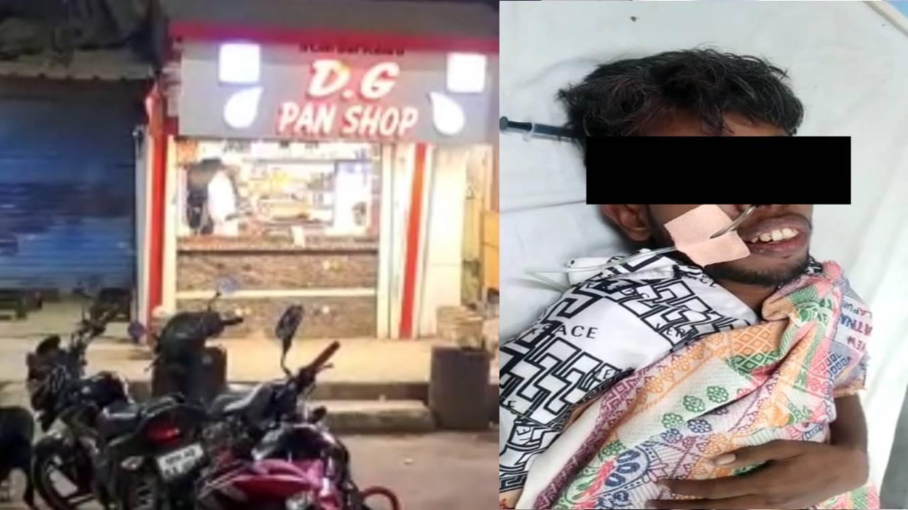 'Meetha paan' lands man in hospital, offence registered