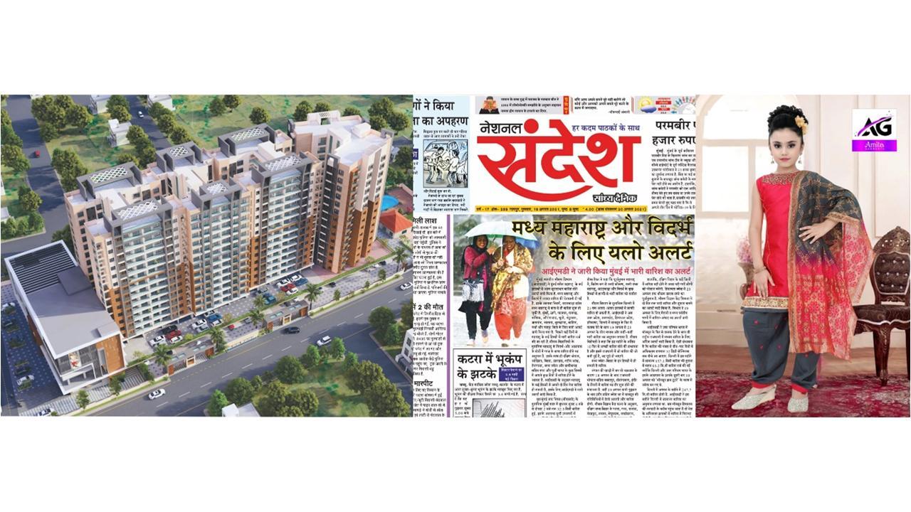 R Sandesh Group emerge as one of the fastest-growing business empires of Central India