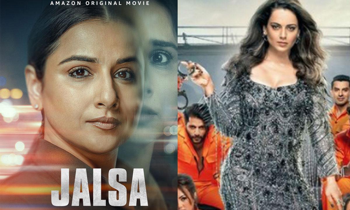 Vidya Balan's 'Jalsa' poster out; Raveena Tandon arrives on Kangana Ranaut's show