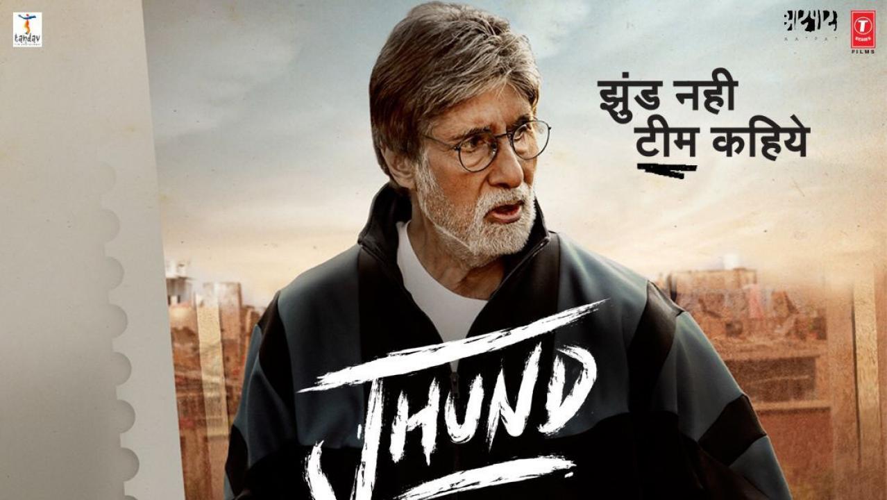 Amitabh Bachchan's 'Jhund' unveils teaser, to release in theatres on March 4