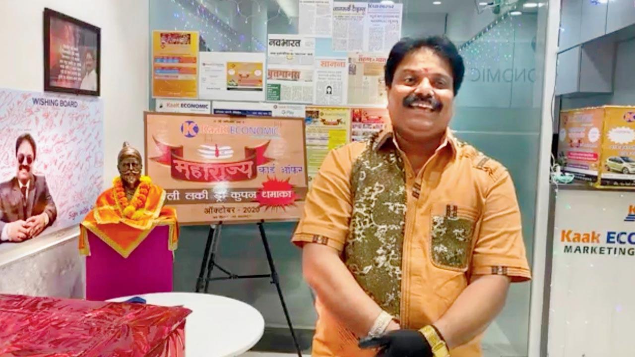 Borivli Ponzi scam: More than 2 lakh people invested over Rs 150 crore