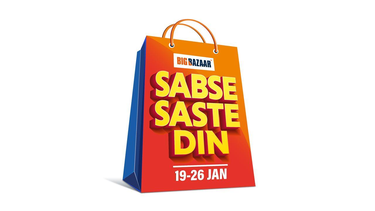 Big Bazaar Republic Day Sale: Get delivery in 2 hours from January 19th to 26th