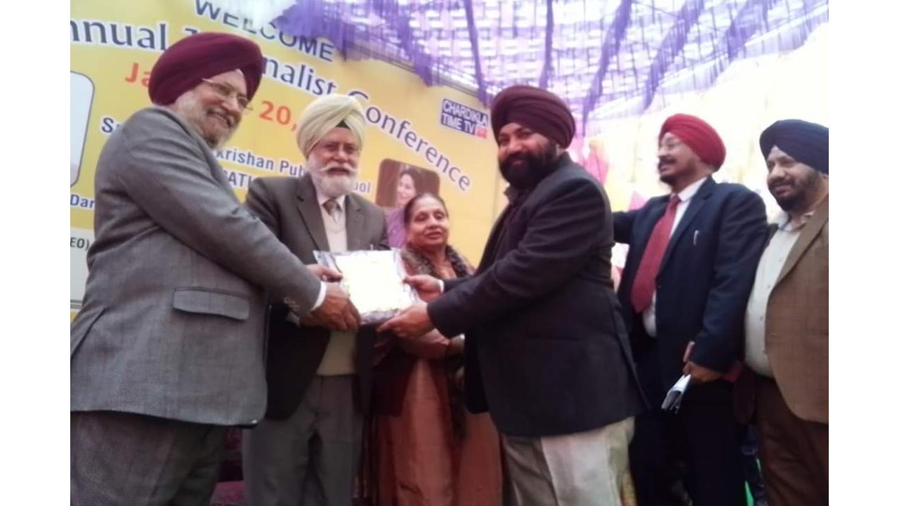 Patiala Politics awarded by prestigious Punjabi University 