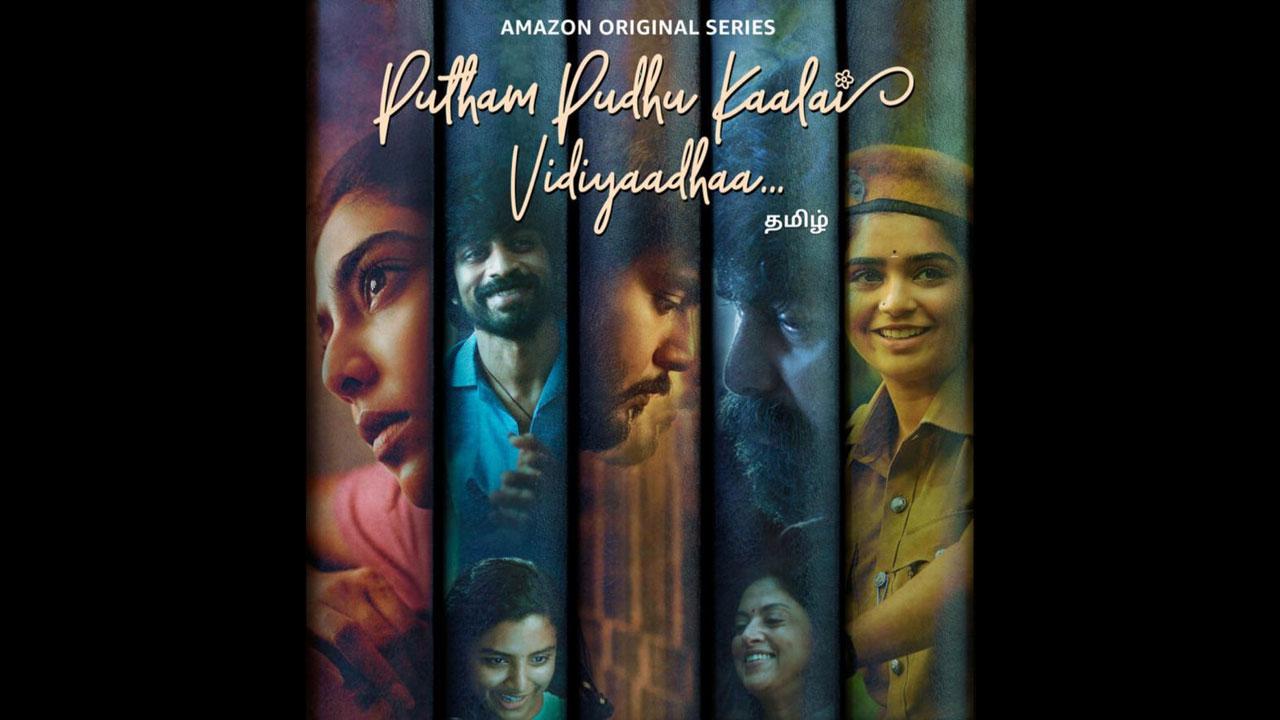 After the release of the Tamil anthology Putham Pudhu Kaalai, the audience has loved the second part, Putham Pudhu Kaalai Vidiyaadhaa..., which released on 14th January 2022, on Amazon Prime Video. The directors have been very excited to showcase the stories to the audience. Read the full story here