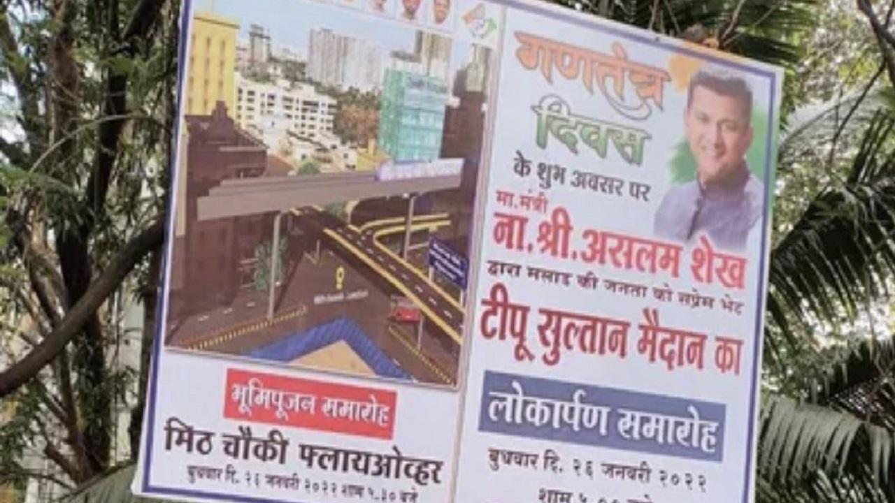 BJP leader attacks Shiv Sena as MVA ally Congress set to open Tipu Sultan Maidan in Mumbai