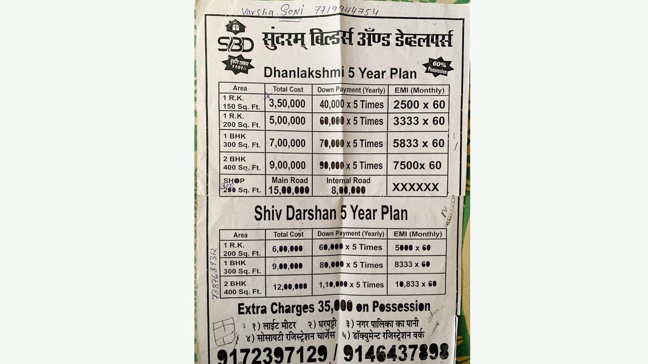 An advertisement by a builder