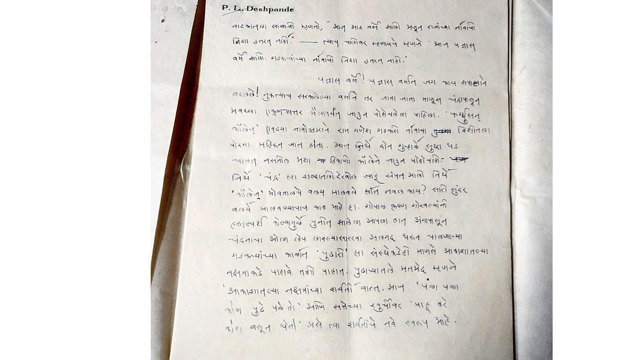 Handwritten manuscripts of PL Deshpande exhibited during ASM