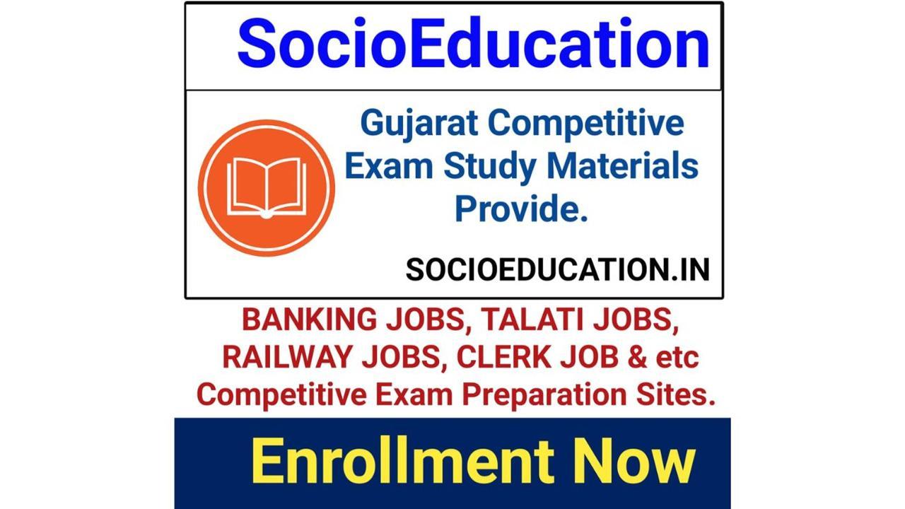 SocioEducation.in Here stands for OJAS Jobs, Result, Answer Key and we provide the latest updates on various