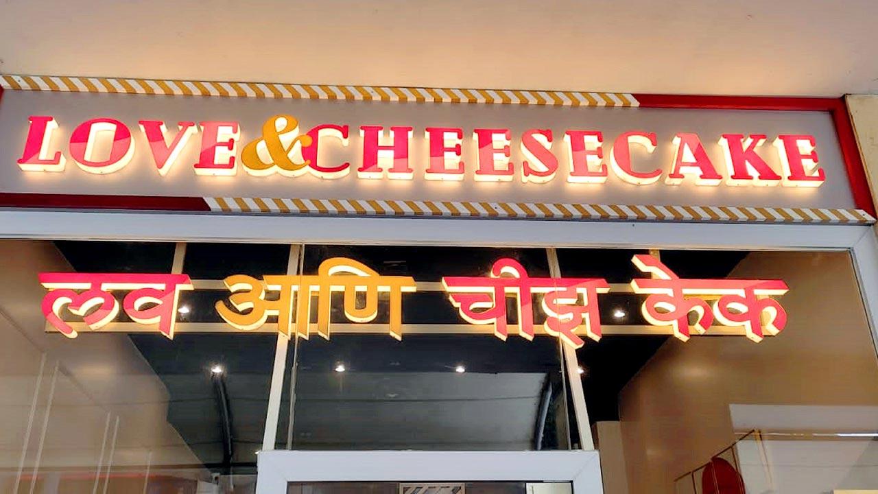 Finding the space to aesthetically accommodate the Marathi spelling was the biggest challenge for Love & Cheesecake