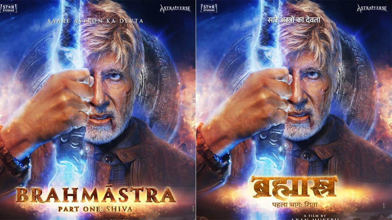 Amitabh Bachchan's fierce look as the 'GURU' from 'Brahmastra- Part One' out now