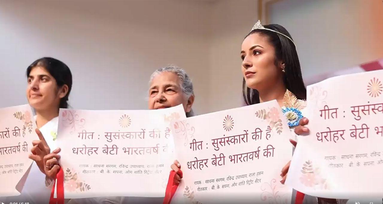 Shehnaaz Gill also attended an event organised by the Brahmakumaris for women empowerment and wrote- We are all a Soul. This initiative by the actress grabbed a lot of attention