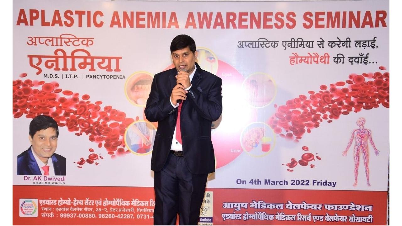 A national homeopathic seminar organized on Aplastic Anemia Awareness day on rare blood disorders in Indore