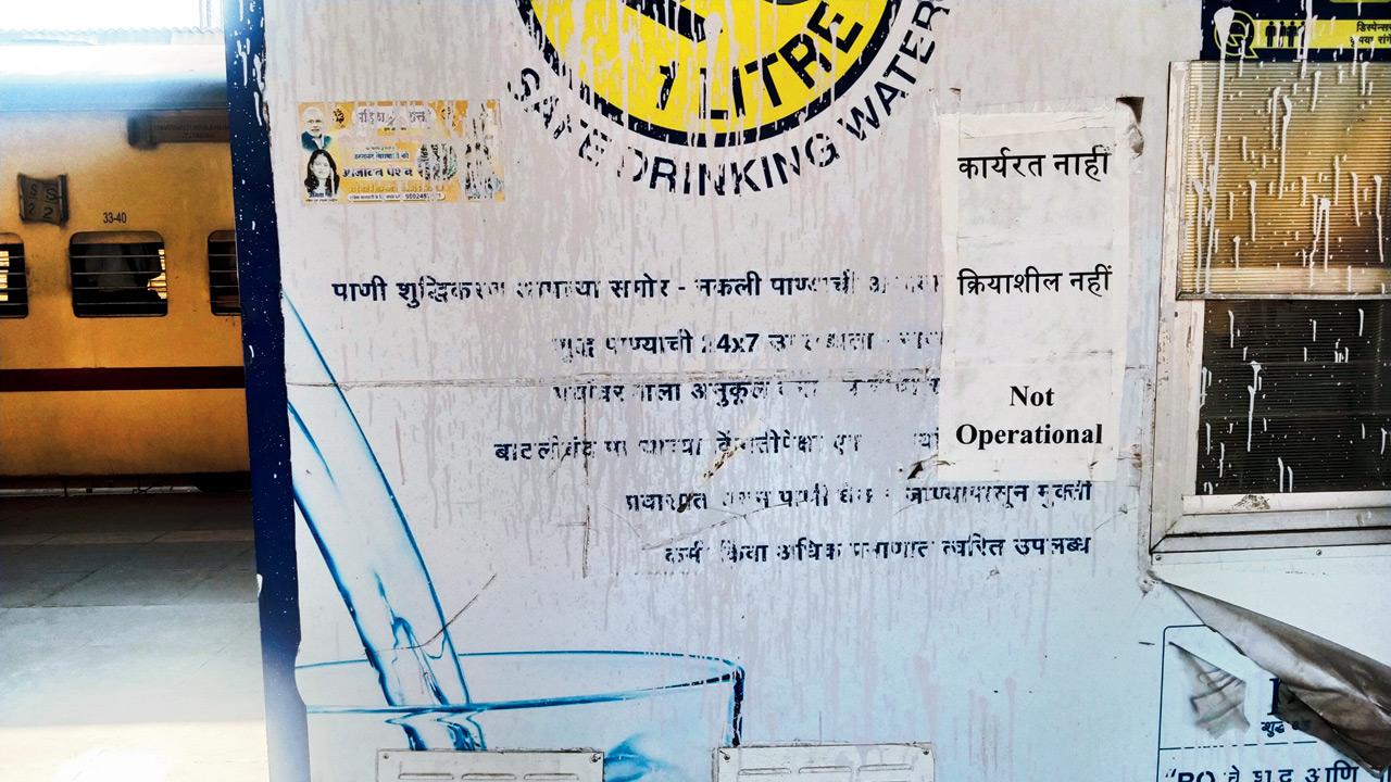 CSMT: Most such dispensers sport the message: “not operational”