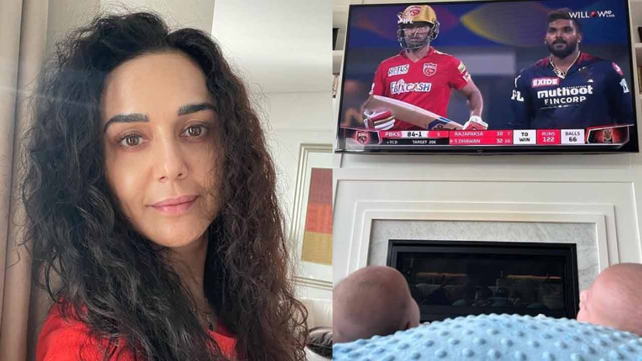 Punjab Kings co-owner and actor Preity Zinta shared an adorable picture of her twins -- Jai and Gia -- watching their first Indian Premier League (IPL) game. Taking to her Instagram handle, the actor shared a picture of her babies sitting on a couch with the TV on, capturing a glimpse of the third match of IPL 2022 between Punjab Kings and Royal Challengers Bangalore. Read the full story here