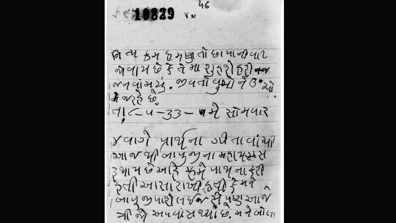 This diary entry reads, “Page 46: Morning rituals at present. We await arrival of newspapers to see what appears in them. I read the Harijan. I am very anxious.” 8-5-33, MONDAY Prayers at 4 o’clock. Read the Gita. Bapuji’s severe penance starts from today. We held a prayer here. I hoped I would be taken to be close to Bapu. But today is the third day of his fast; I have not been called.
