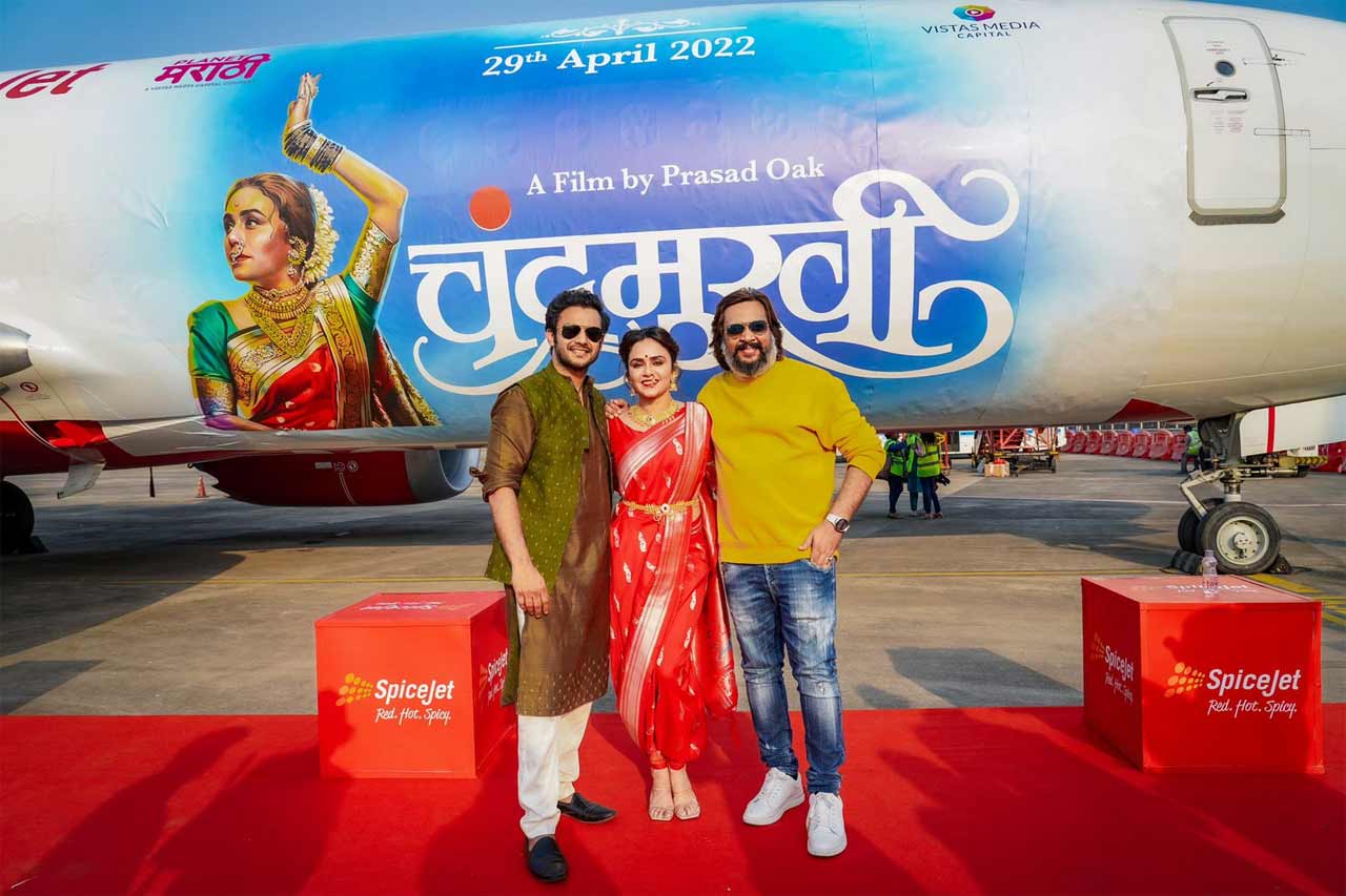 The performance played out in front of the film’s branded airplane. Commenting on the occasion, Chandramukhi actress Amruta Khanvilkar said “This film has given me a once in a lifetime experience. I was delighted to get the chance to bring the onscreen magic offscreen through this performance”