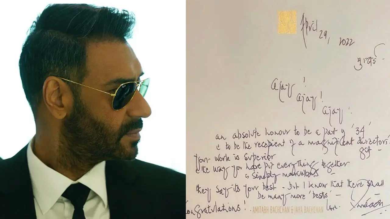 Amitabh Bachchan sends hand-written note to Ajay Devgn for 'Runway 34', actor reacts
Amitabh Bachchan and Ajay Devgn recently shared screen space in Devgn's directorial 'Runway 34'. Big B has now written a note to the actor-director and he has shared the same on his Instagram account. Devgn wrote- 