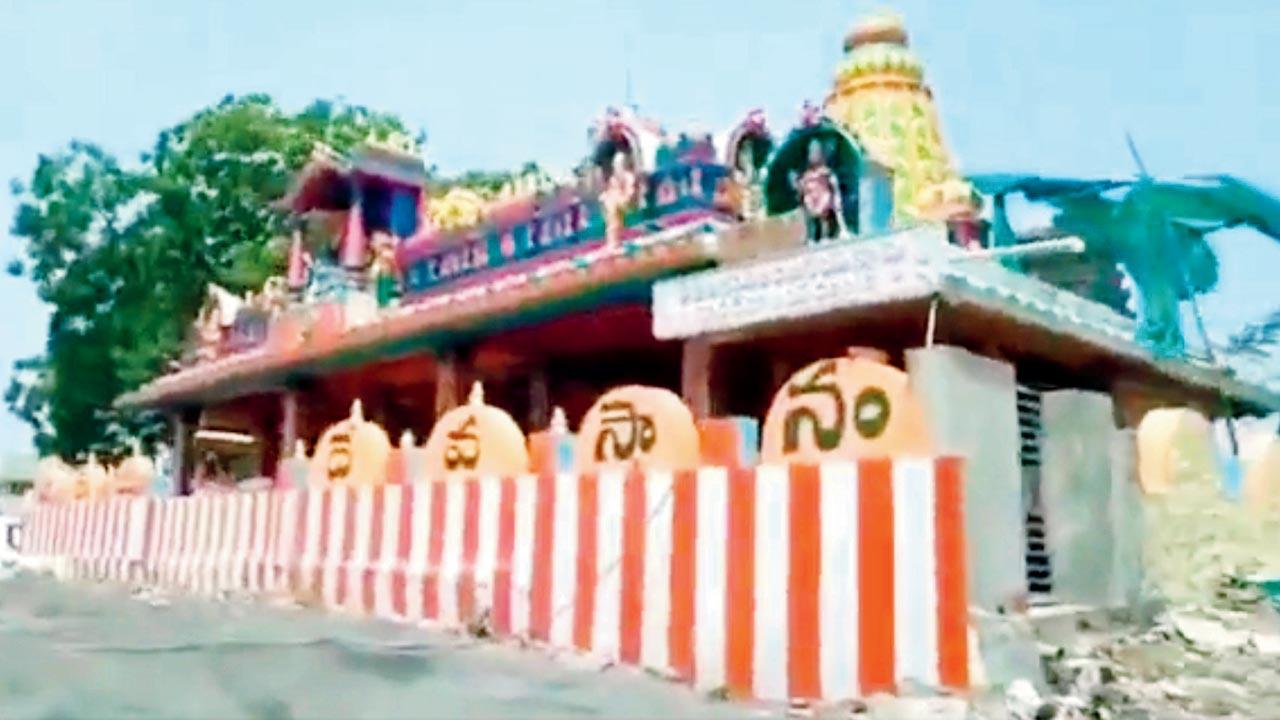 A temple for Nagarjuna