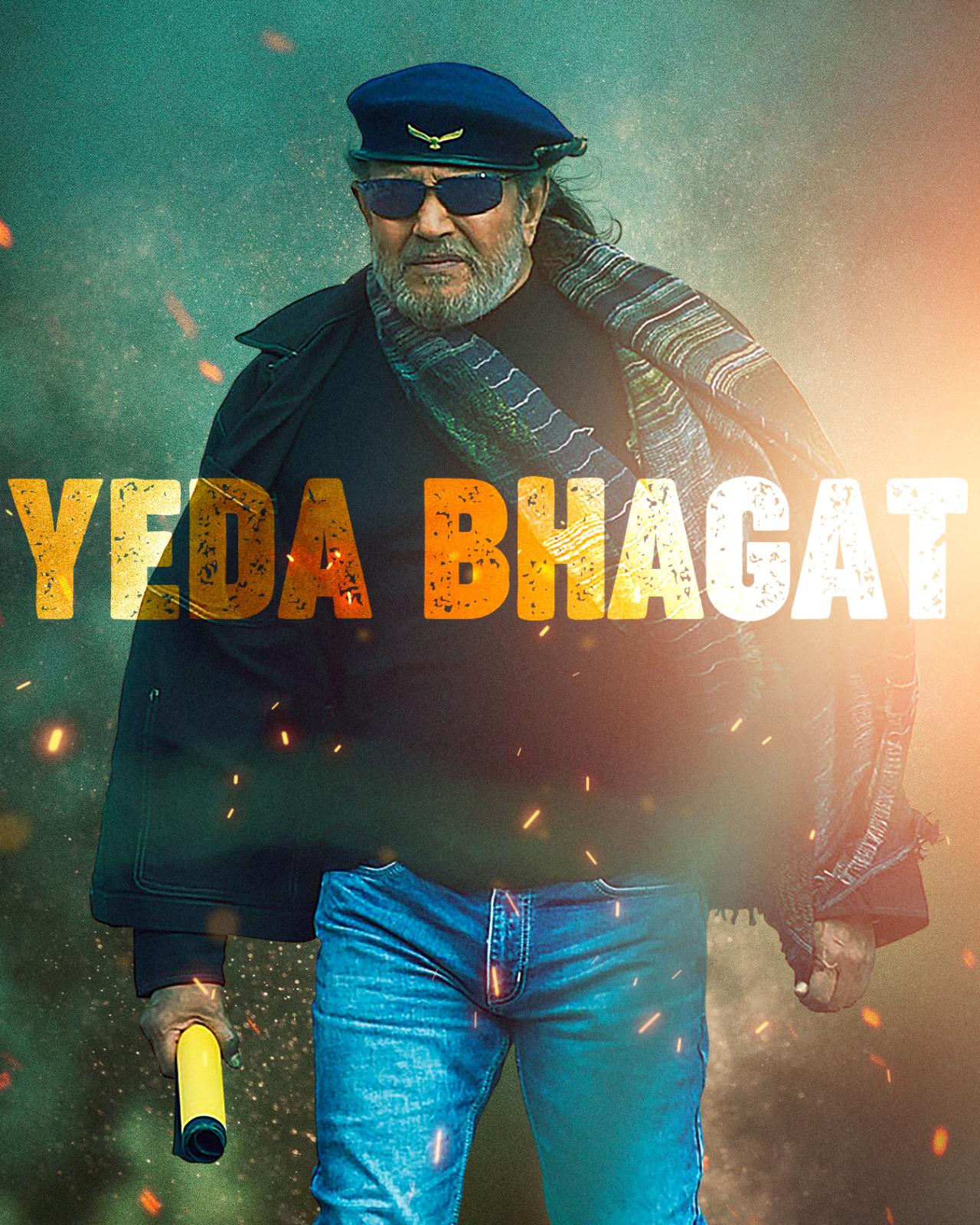 Walking in full swag, wearing a hat and cool shades, Mithun has the quirkiest name among the lot. His character has been introduced as Yeda Bhagat