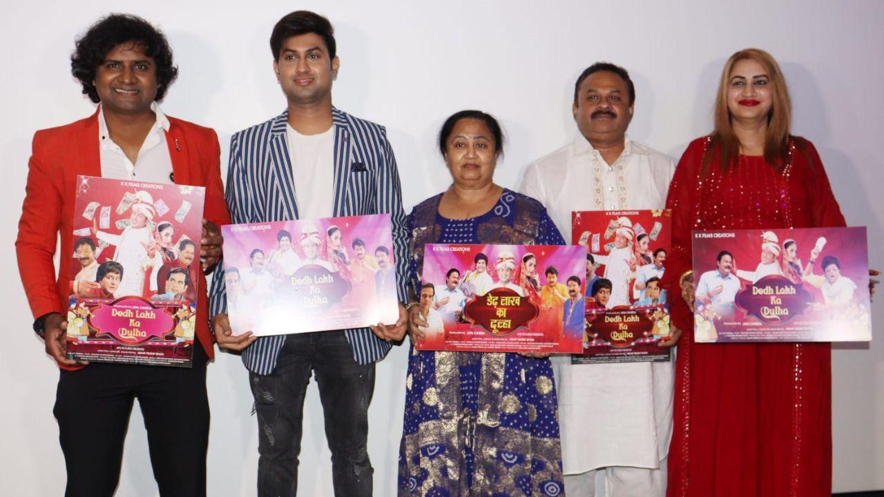 First Look Poster Hindi Movie 'Dedh Lakh Ka Dulha' Launched With Much Funfare