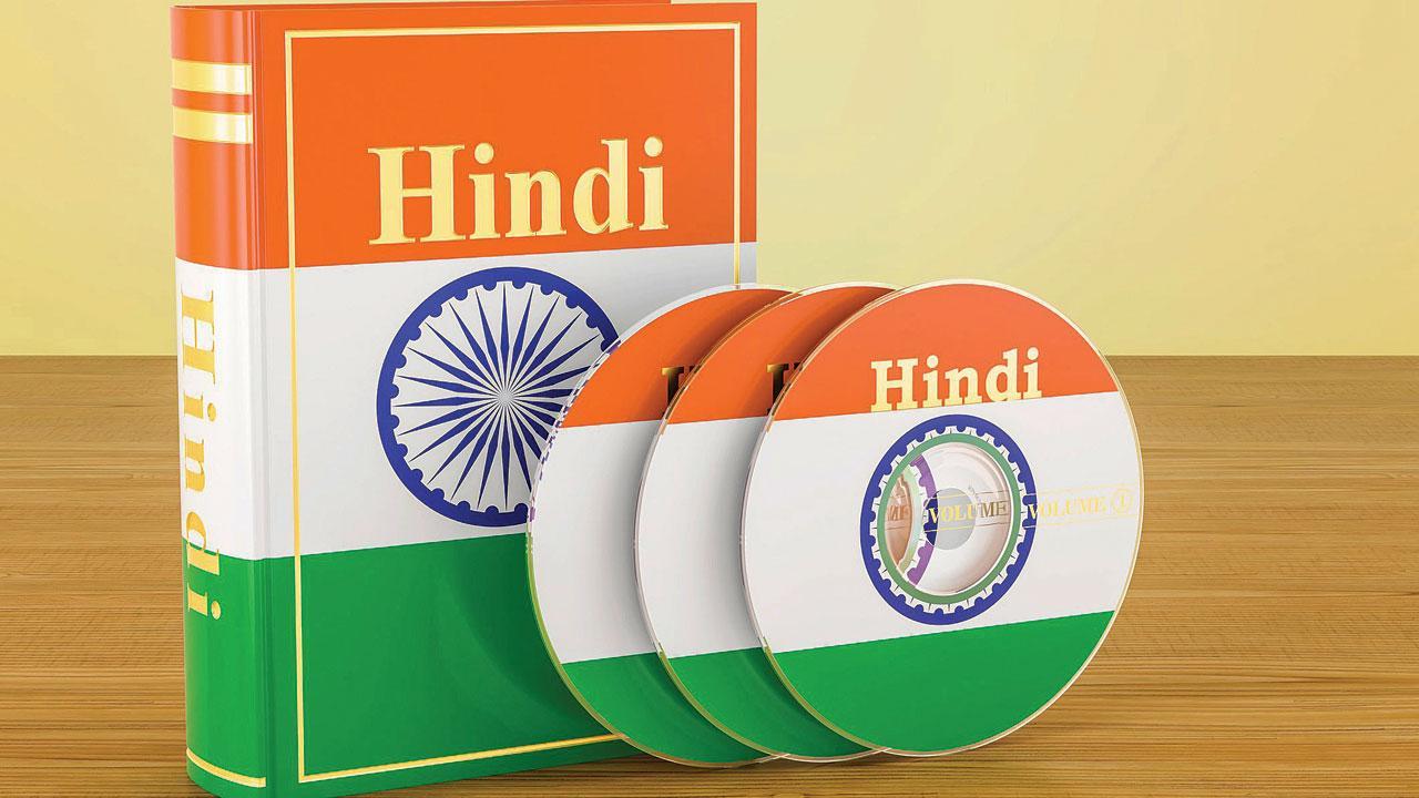 One language to bind us all