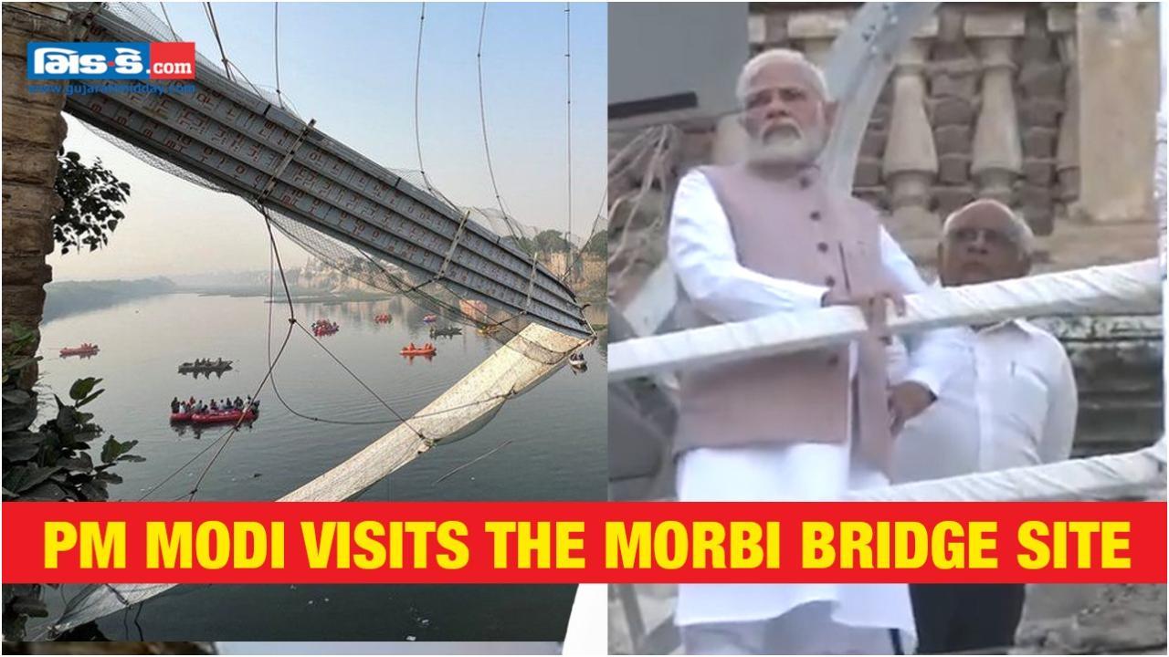 Morbi Bridge Collapse: PM Modi & Gujrat CM Visit The Bridge Collapse Site