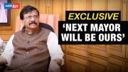 Shiv Sena (UBT) Will Win With Majority In The BMC Elections, Next Mayor Will Be Ours': Sanjay Raut 