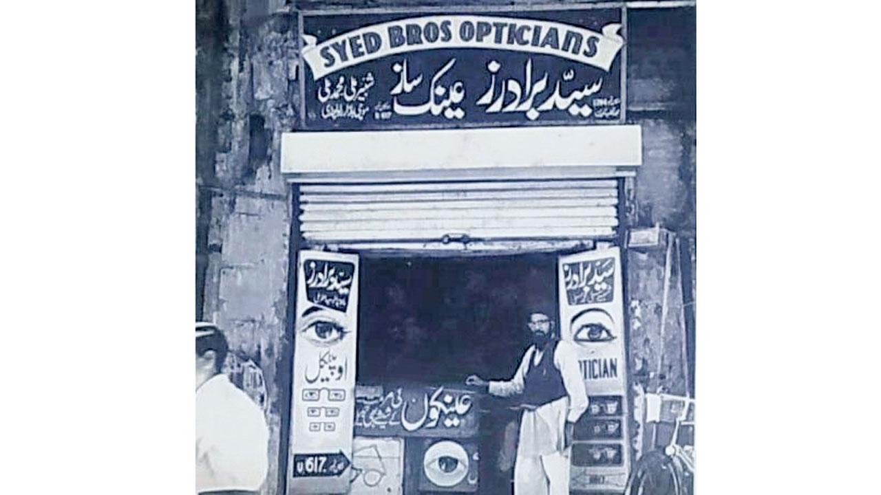 COURTESY/VINTAGE PAKISTAN