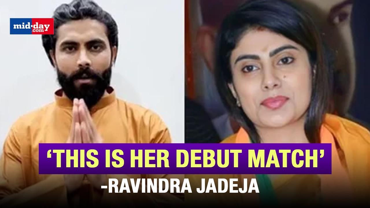 Ravindra Jadeja On Rivaba’s Debut Match In Politics