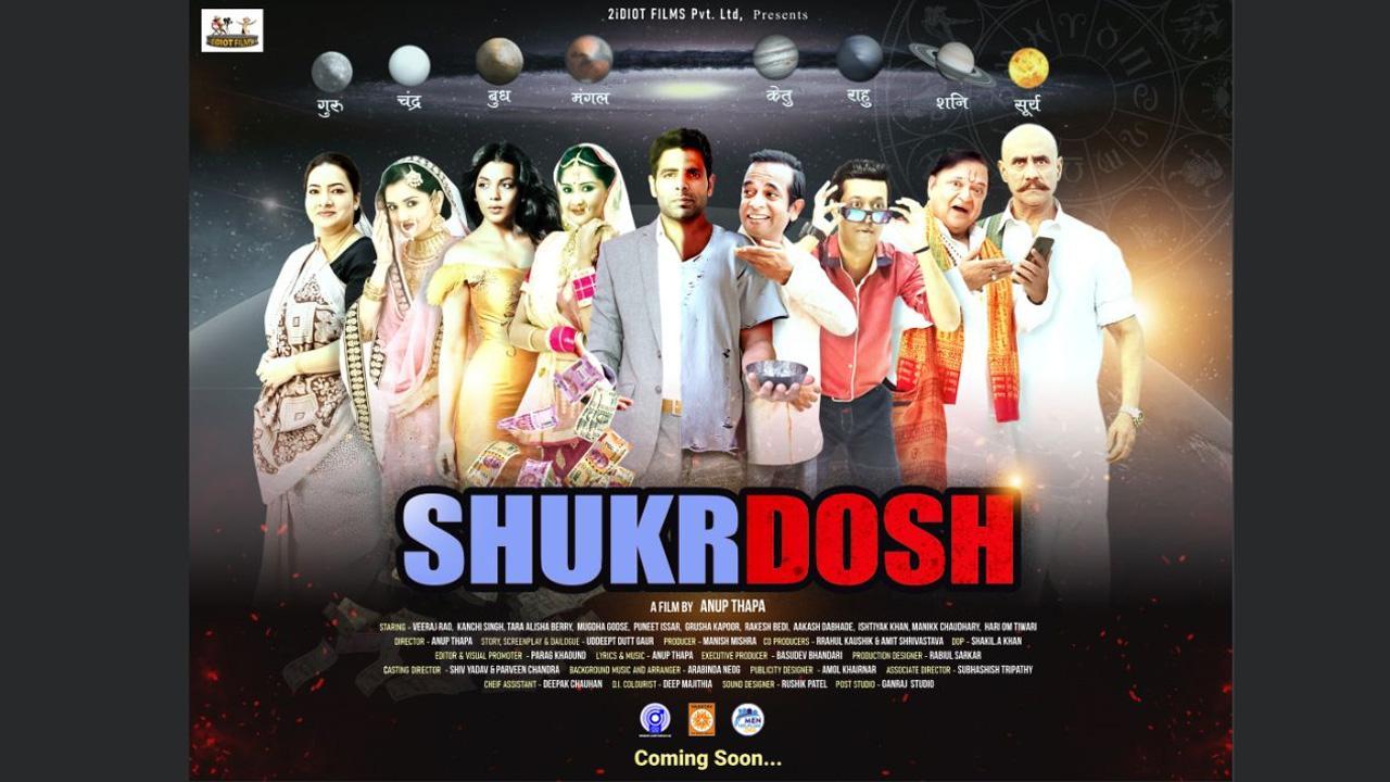 Director Anup Thapa, actor Veeraj Rao team up again for new movie Shukrdosh