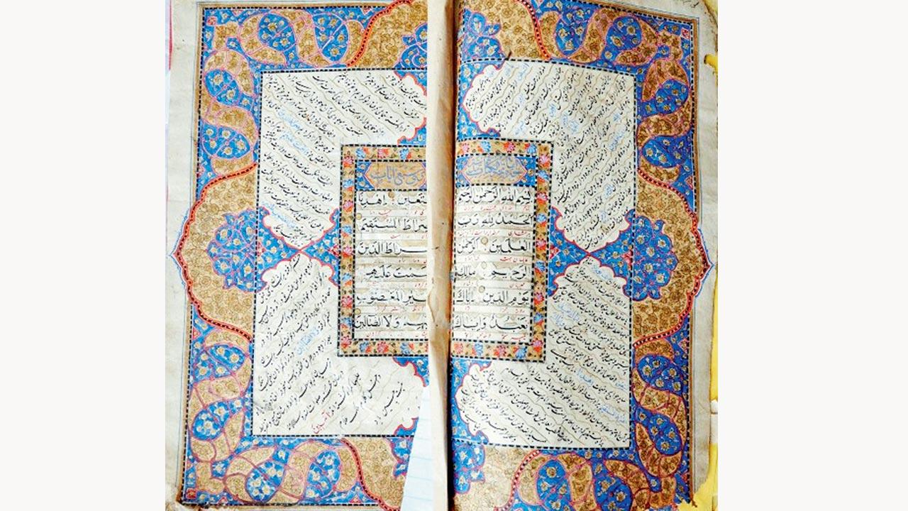 Quran with Persian translation and commentary, Tafseer-i-Hussani, front page, illuminated (19th century)