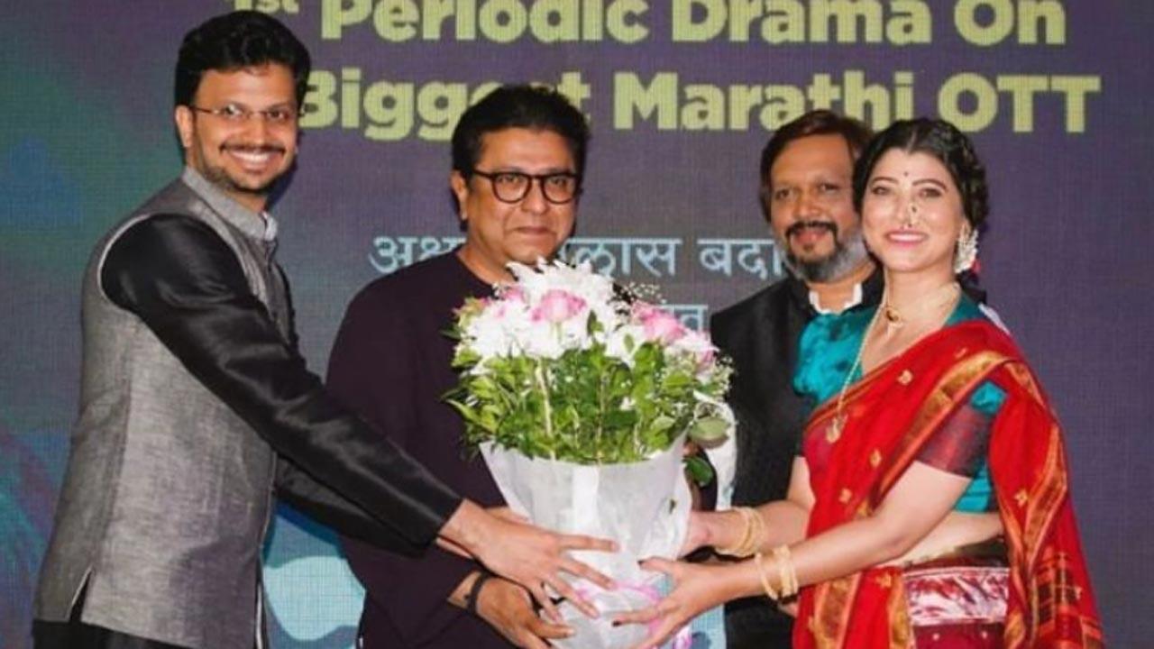 Raj Thackeray launches trailer of Marathi web series `Athang`