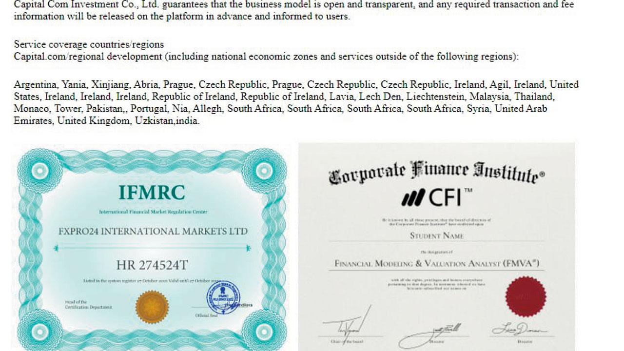 Certificates that Ece Limited shared with the investors