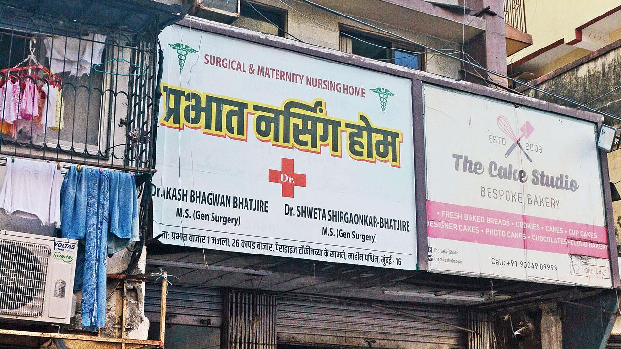 Mumbai: Fraud exposed, Mahim-based nursing home’s licence cancelled