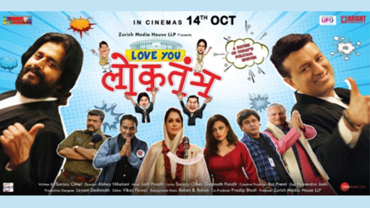 Blockbuster Movie “Love You Loktantra