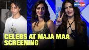 Maja Maa Screening: Aryan Khan, Suhana Khan, Rhea Chakraborty And Others At The Event