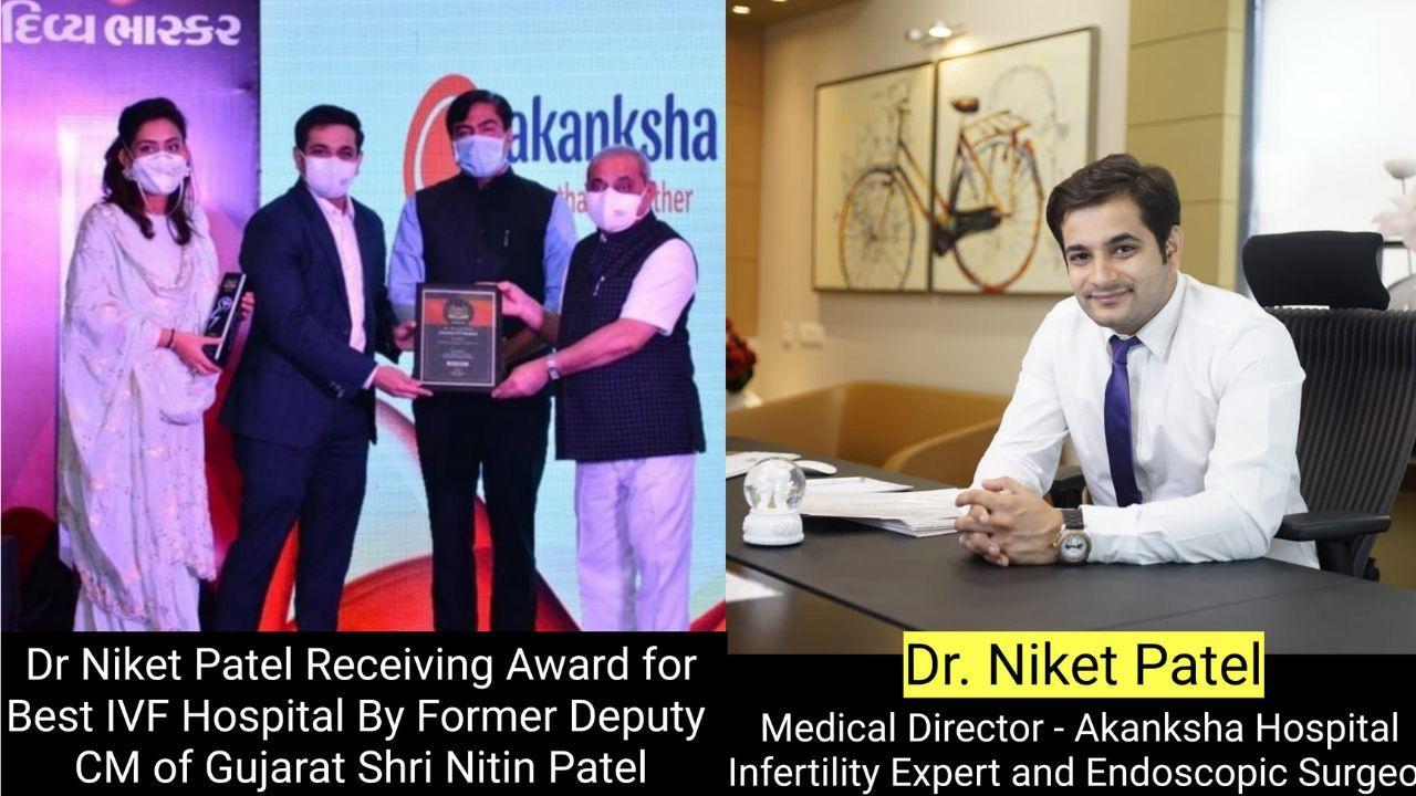 Dr Niket Patel of Akanksha IVF hospital and research institution awarded best IVF hospital by former Gujarat Deputy CM Nitin Patel