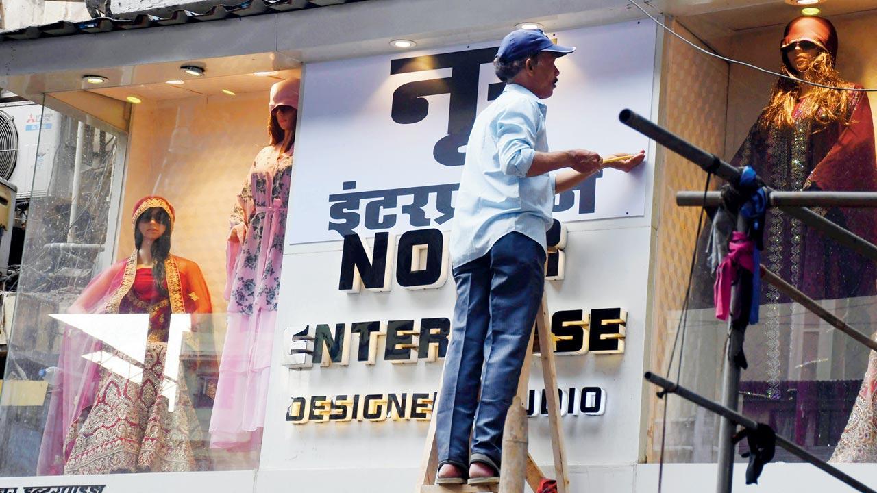 Mumbai: Shops get 10 more days to put up Marathi signboards
