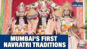Mumbai's First Navratri Traditions 