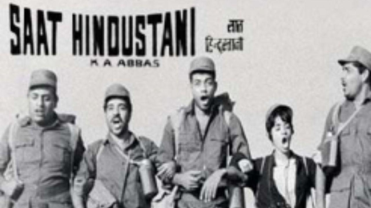 Amitabh Bachchan`s first film appearance was as a poet from Ranchi