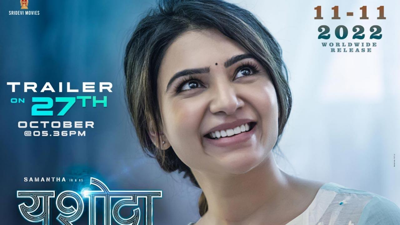 Samantha Ruth Prabhu's 'Yashoda' trailer to be launched by Suriya, Varun Dhawan, Dulquer Salmaan, Rakhsit Shetty, and Vijay Deverakonda