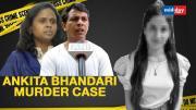 Ankita Bhandari case: Hotel Staff Reveals Incident Of Night Before; Police Ensure Speedy Action