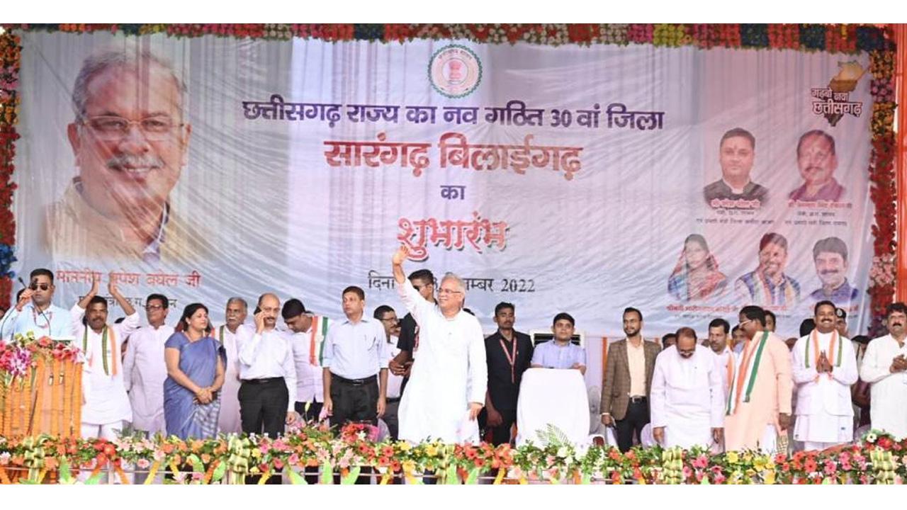 Three new districts formed in Chhattisgarh in 2 days